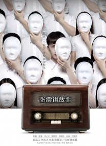 91在线视频直播